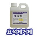 태영스케일 이미지