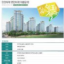 일동공인중개사 사무소 이미지