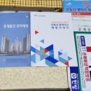 진위공인중개사사무소 이미지