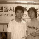 온미유