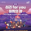 칠링 이미지