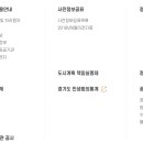 화성시청 이미지