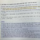 연차 유급휴가 관련 질문드립니다 이미지