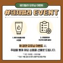 혜화 연극 'JNT아트홀' <오백에삼십> 관람 후기 | 아트리컴퍼니 코믹 서스팬스 연극 대학로놀거리 혜화...