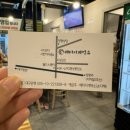 배터지게 먹소 이미지