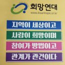 볼링동호회 ‘희망공親’ 2025년 봄을 피우다!
