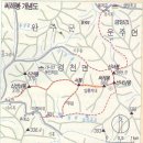 산촌상회