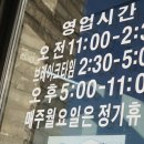 무지개수산 이미지
