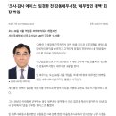 세무법인태백 이미지