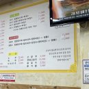 조화당상동점 이미지