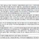 삼화세무회계 이미지