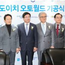 도이치모터스㈜ 이미지