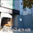 모자이크 웨스트 이미지