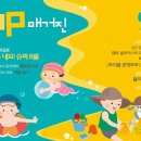 에듀프라임강릉지사 이미지