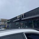 함마대로-1 이미지