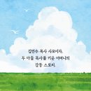 아화초등학교 | [큐아트 기획] 도서출판 기획, 자가출판 큐아트와 함께하세요