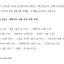 장선2구 이미지