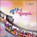 광양아카데미어린이집 이미지