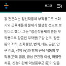 더블유(w.)진병원