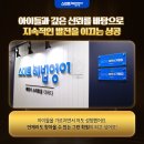박미영영어