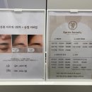 아프레뷰티 이미지