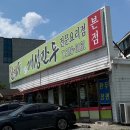 구암동119 이미지