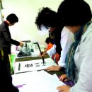 옹기의 만남 이미지