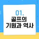 (GDR)골프아카데미 라퍼스트 네이버블로그