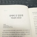 센스단란주점 이미지
