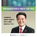 부광정밀 이미지