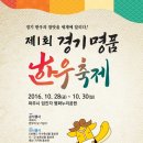 명품한우 이미지