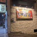 홈플러스 후문 이미지