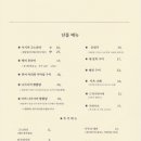 이자카야조우
