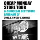 [Cheap Monday]칩먼데이 팝업스토어 (CHEAP MONDAY POP-UP STORE) 현장 후기