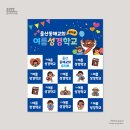 동해현수막디자인