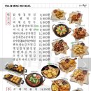 오송포차