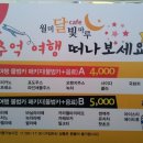 달빛마루 이미지