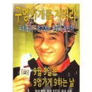 고재영빵집 이미지