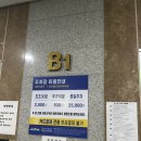 위드짐 | 풍산동PT 하남 위드짐 후기