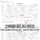 그레이건축사사무소 이미지