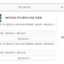 고고렌트카주 이미지