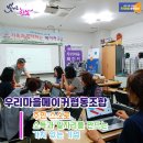 우리마을메이커협동조합 이미지