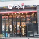 쪽찌 이미지