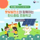 마지초등학교 이미지