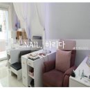 네일;하리다 이미지