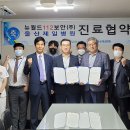 주식회사뉴월드