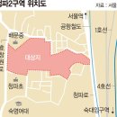 청파공인중개사사무소 이미지