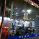 청기와뼈다귀해장국 이미지