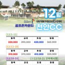 한솔골프존 이미지
