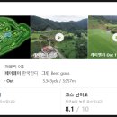 K-스크린 골프 클럽 이미지